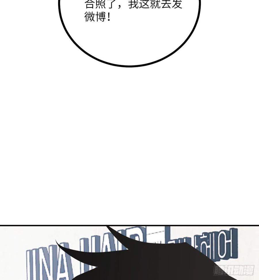 第19话 徐总的邀请8