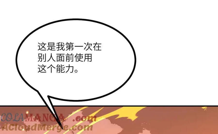 第130话 又是新的一天92