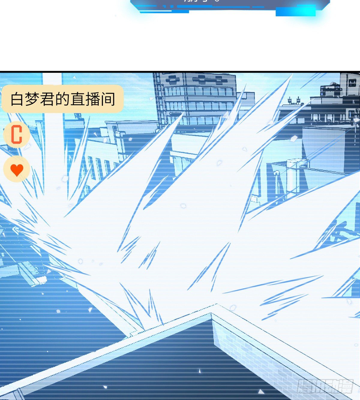 第5话 你刚刚说了什么？27