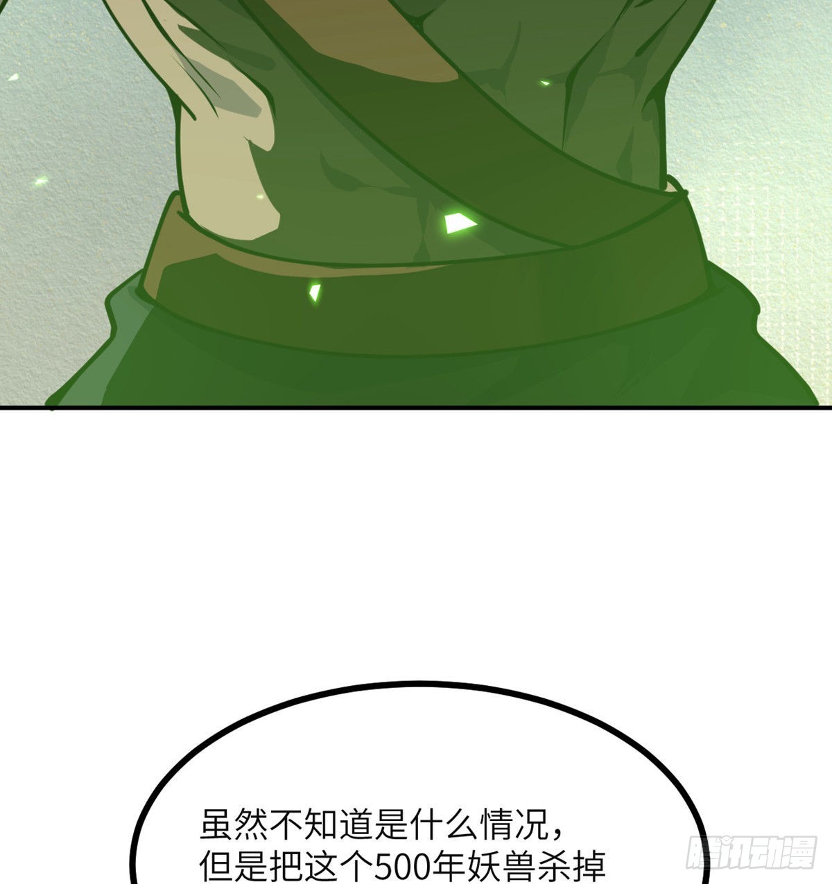 第44话 欢迎来到地球11