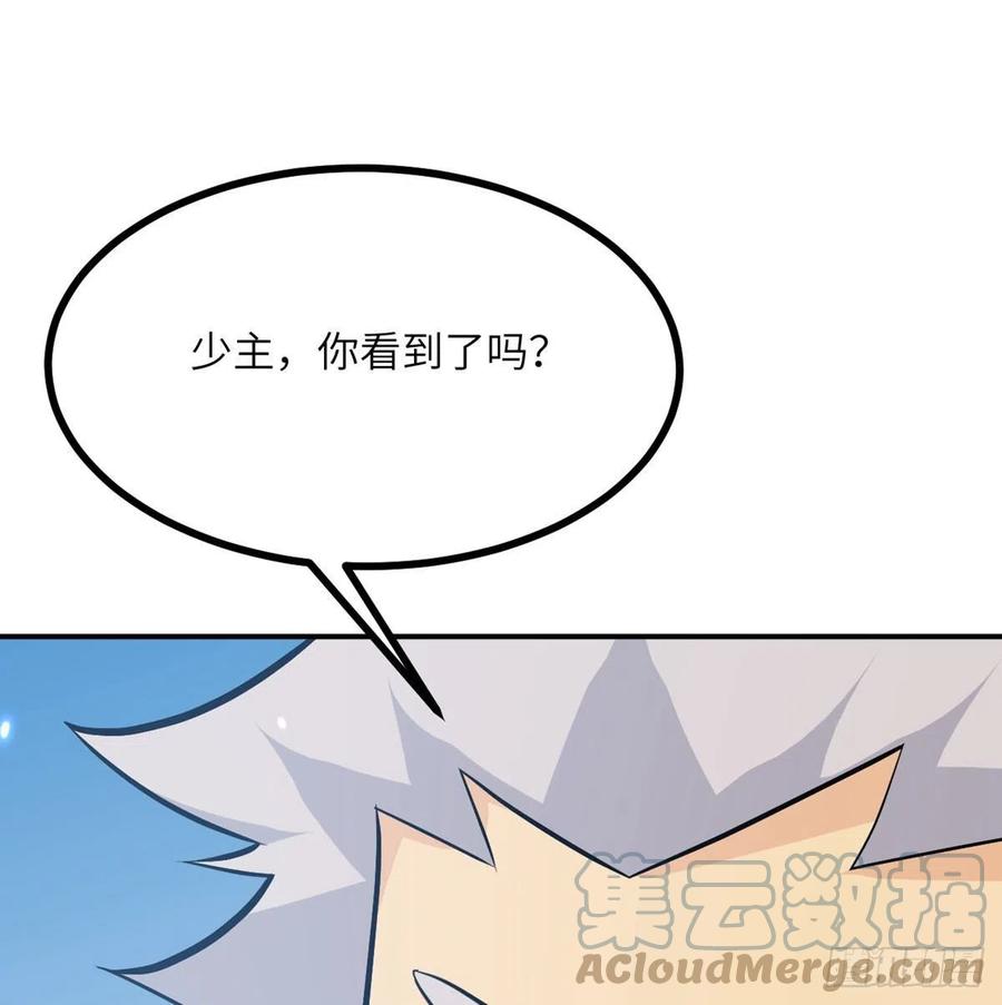第16话 突破限制45