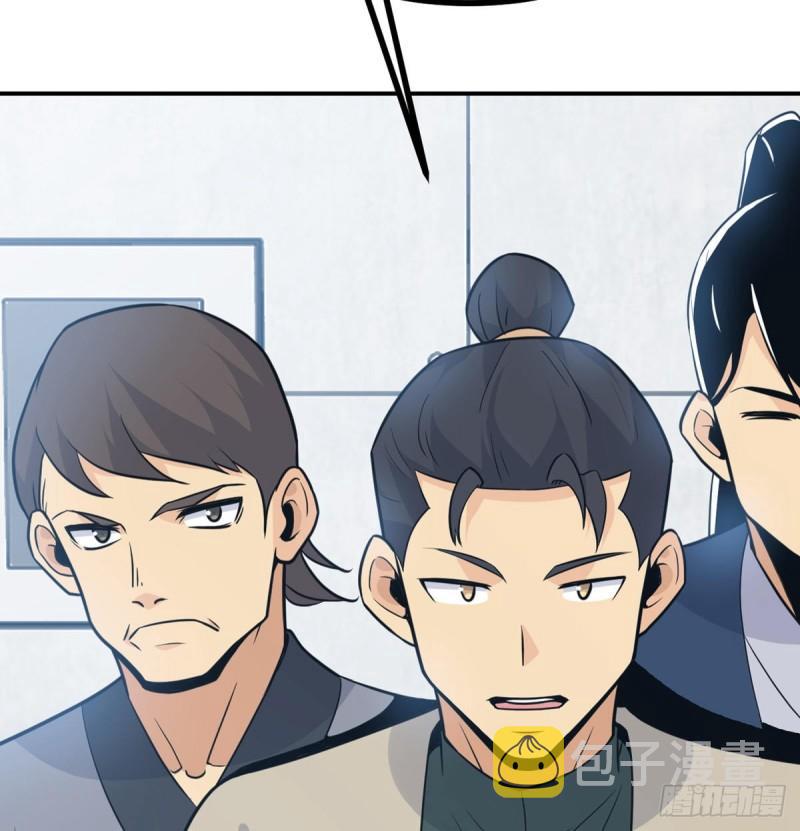 第11话 修仙者杀手44