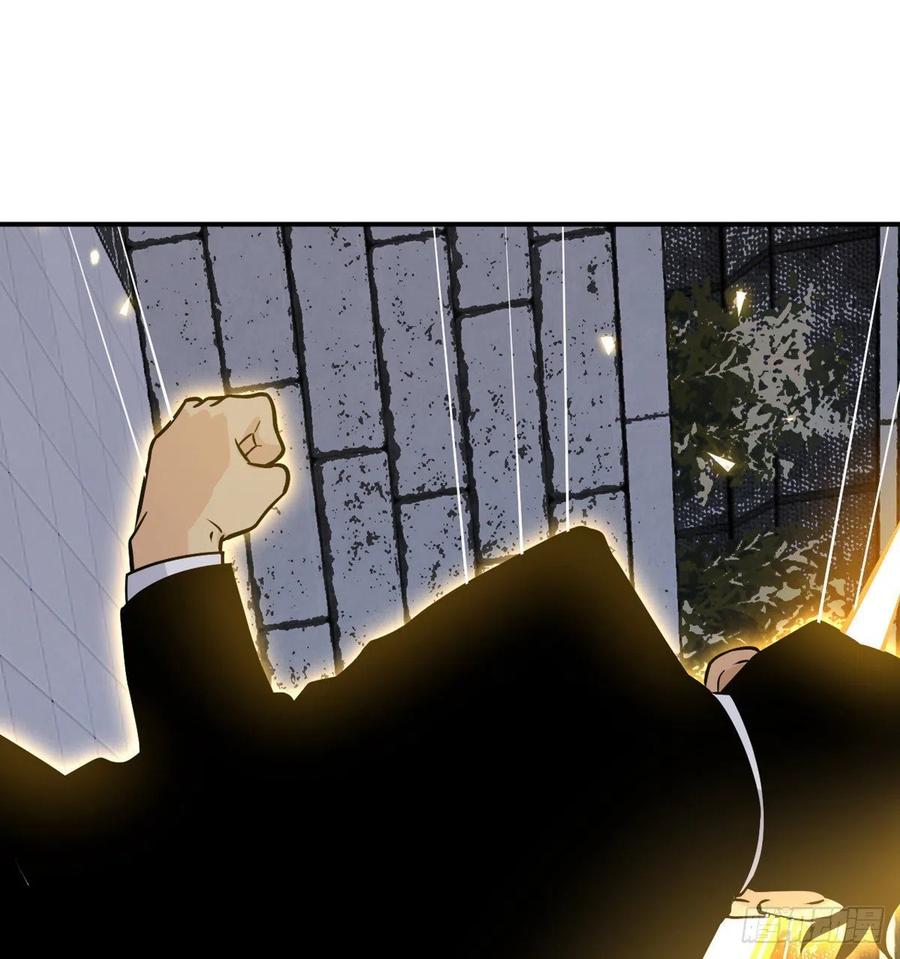 第32话 你们别打了！26