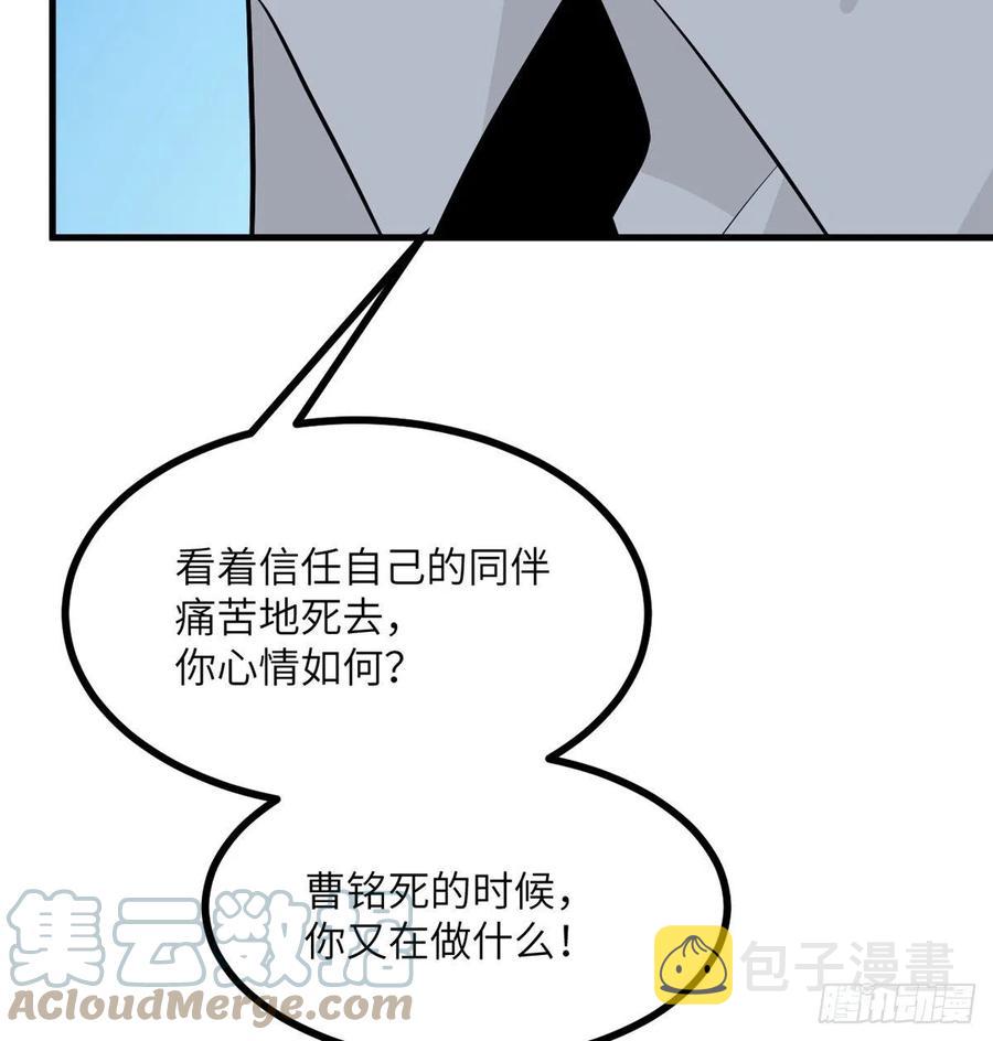 第25话 幕后的英雄27
