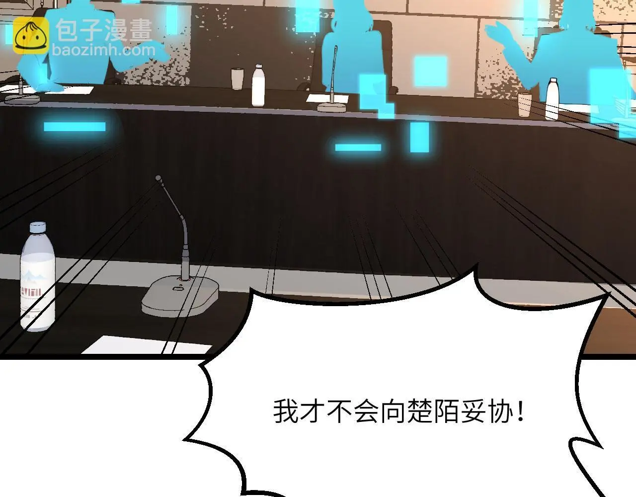 第117话 内讧开始65