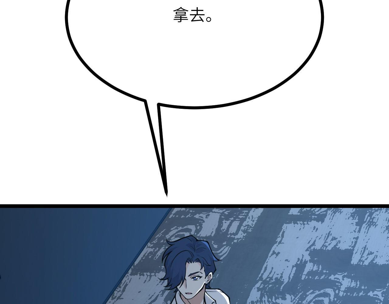 第109话 姐姐109