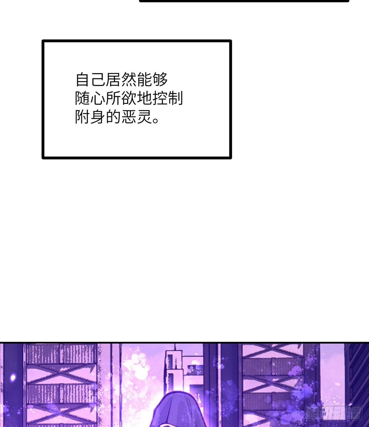 第67话 斗志51