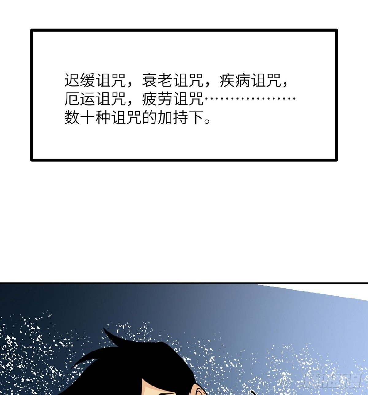 第65话 围猎67