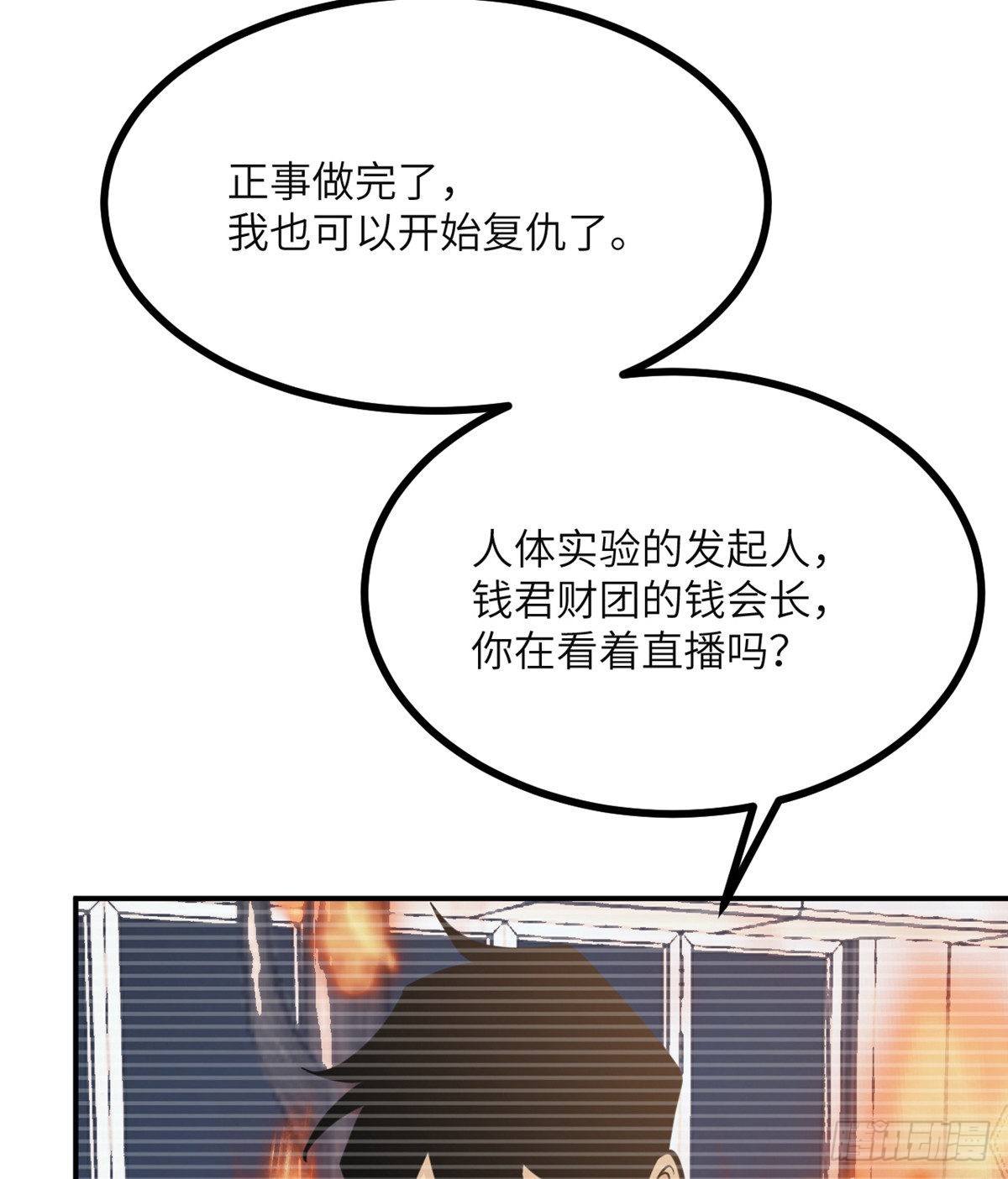 第62话 悬赏66