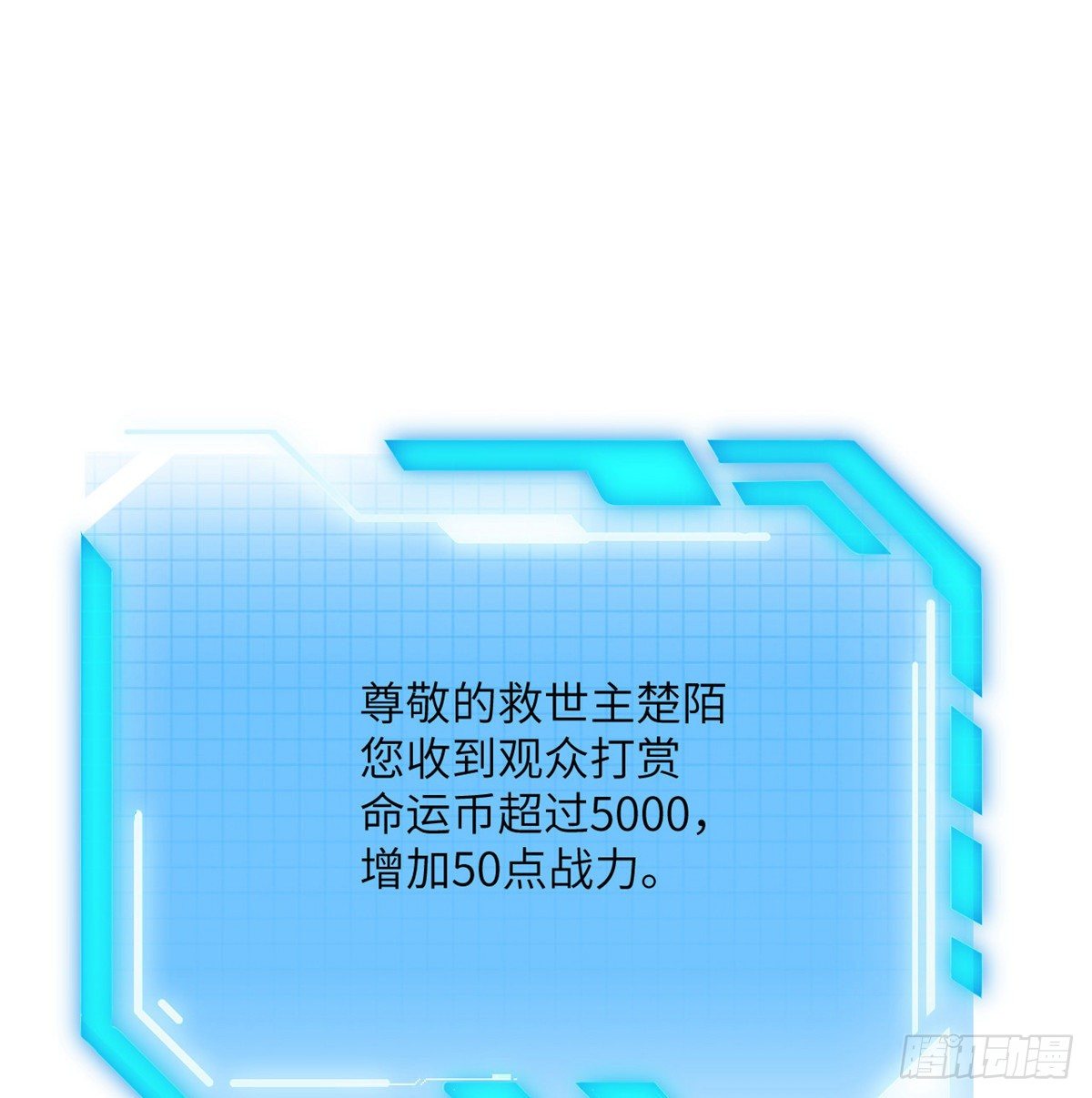 第3话 我只是轻轻推了一下76