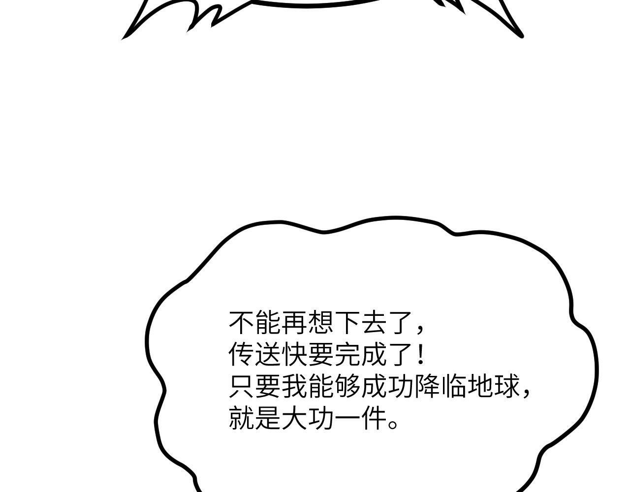 第101话 时间开始流动93
