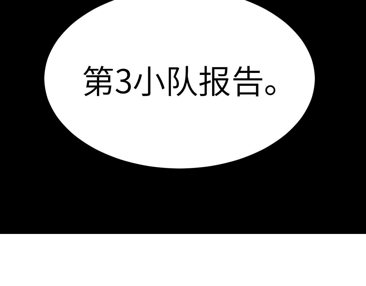 第106话 免费沙包95
