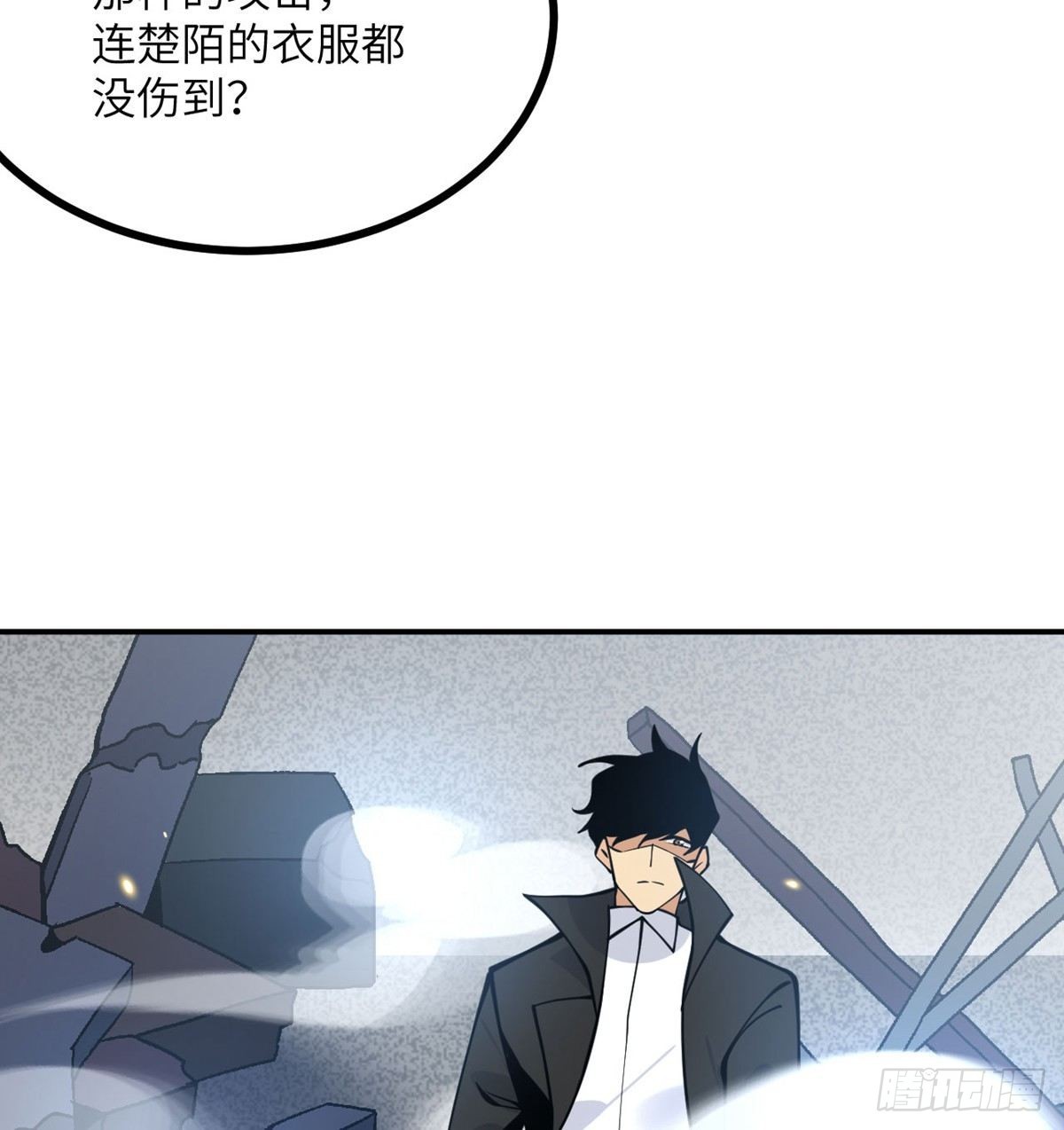 第68话 永恒的放逐45