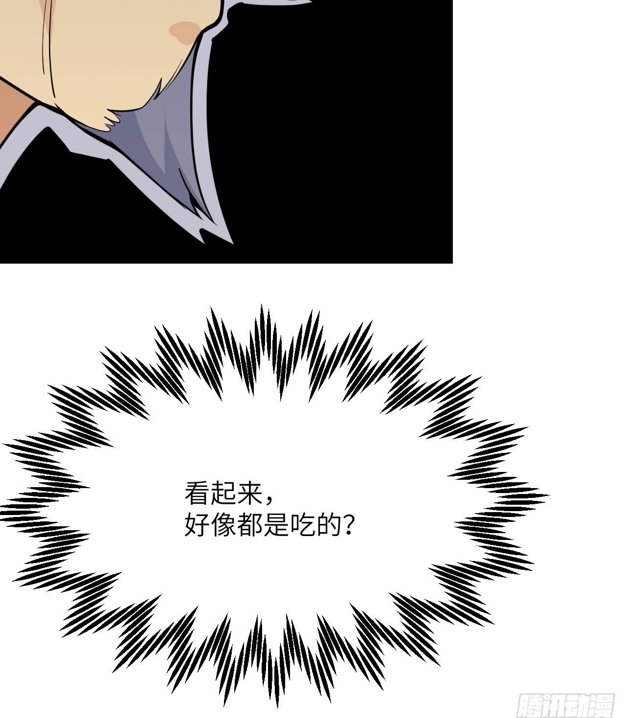 第89话 吹糖人49