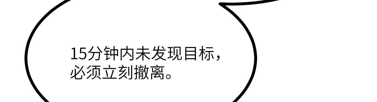 第106话 免费沙包62