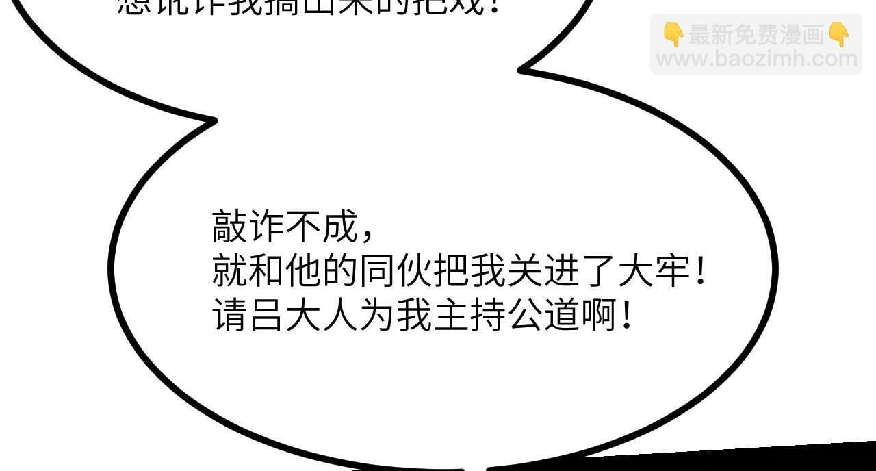 第91话 围城42
