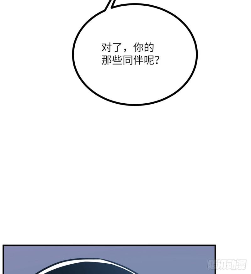 第7话 你居然还活着？49