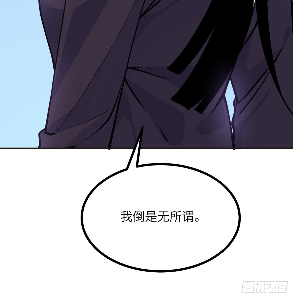 第42话 巨斧5