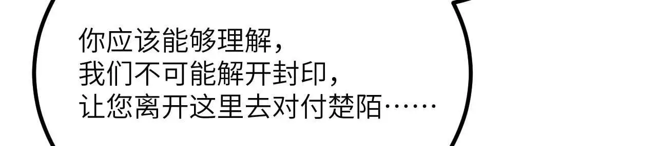 第120话 这是我们第143次会面128
