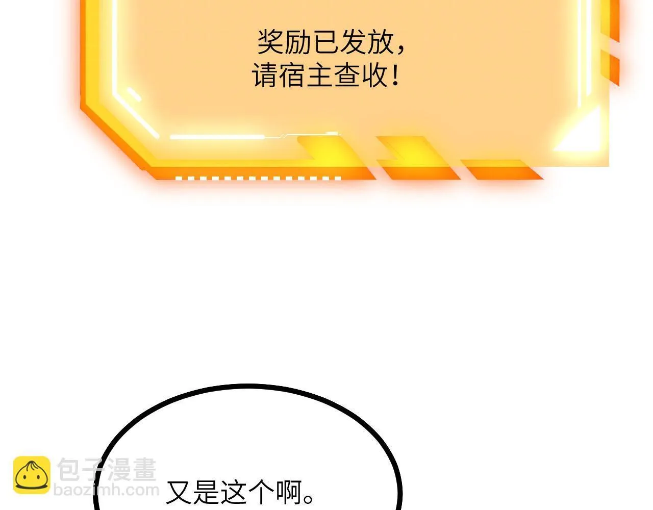 第127话 万里一孤城119