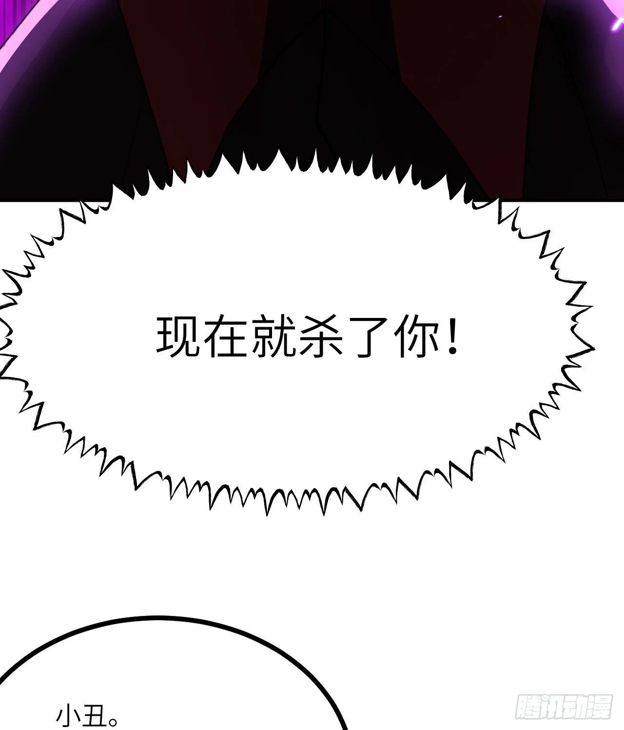 第78话 我的主场65