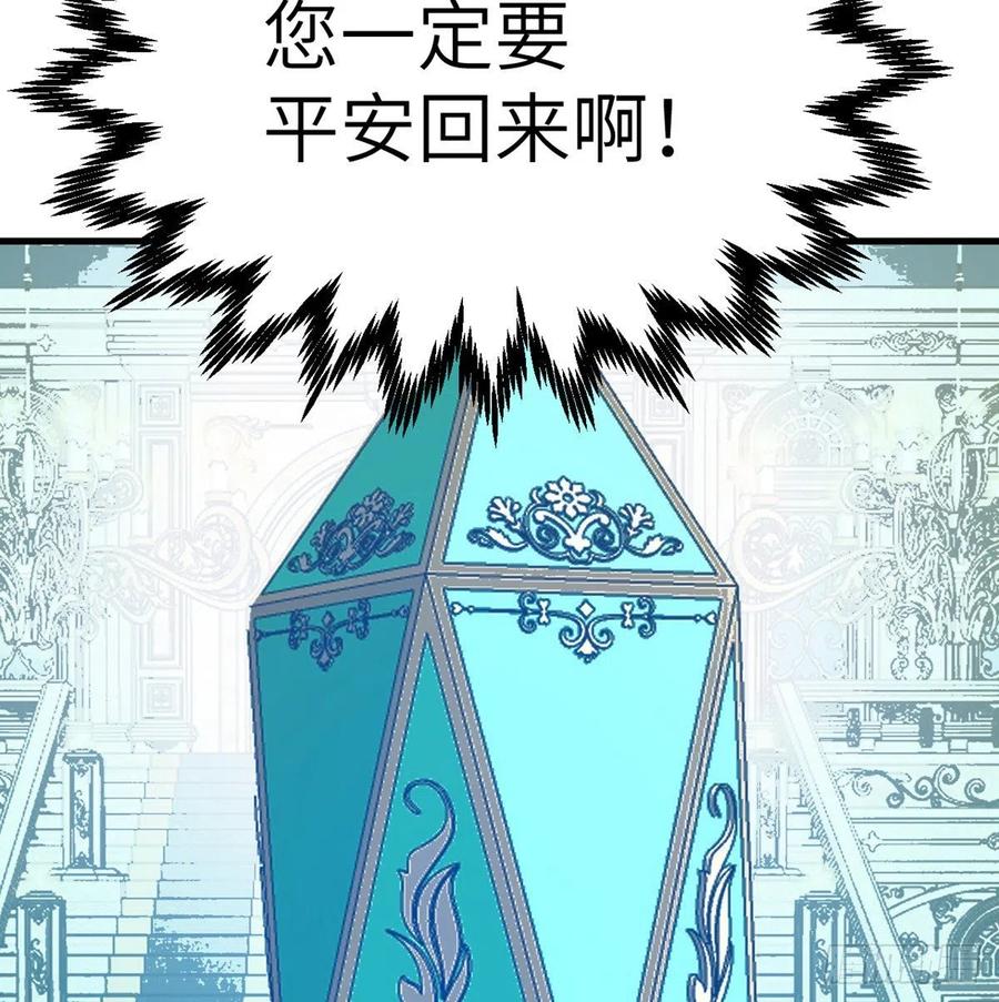 第26话 宠物登场41