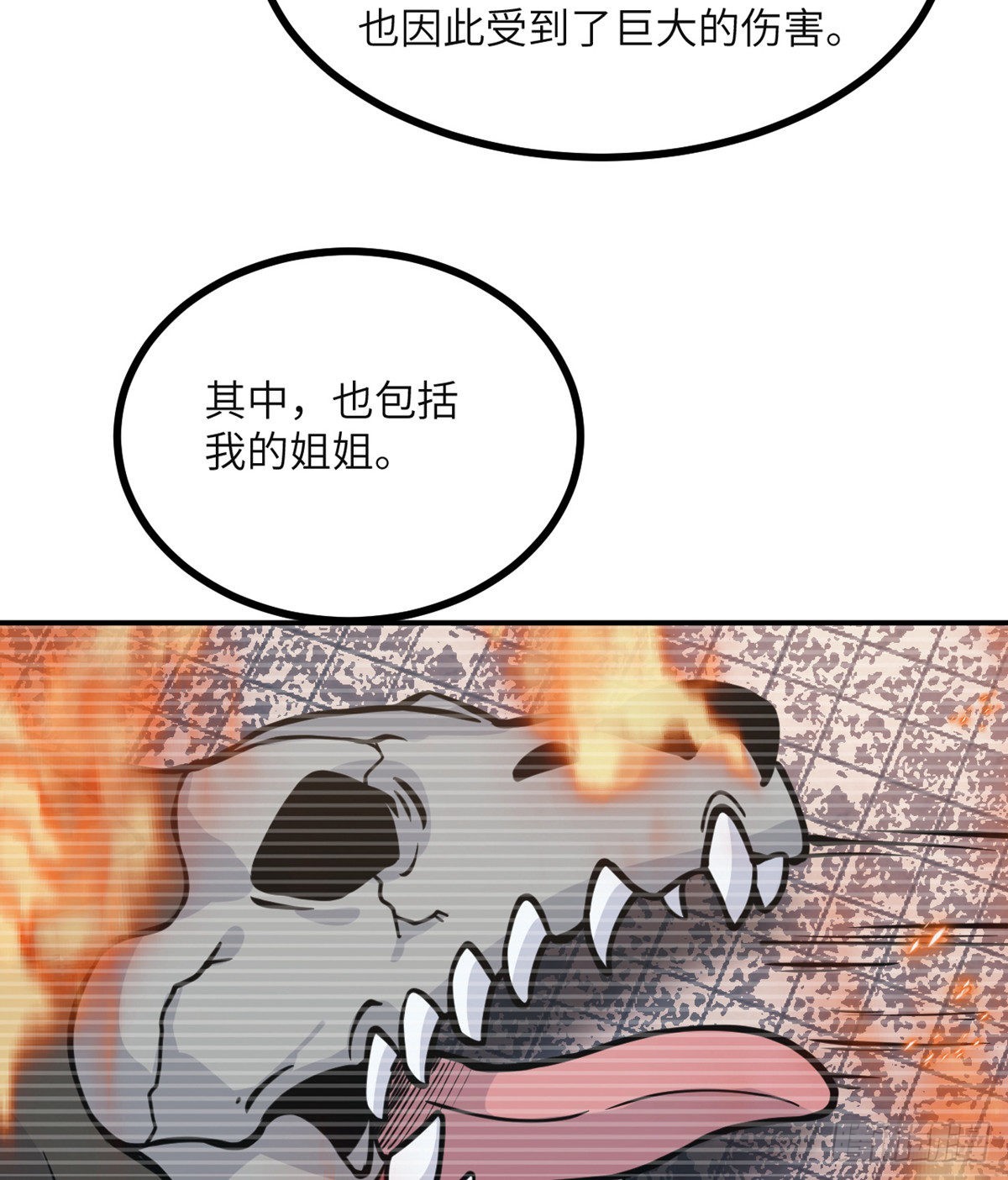 第62话 悬赏64