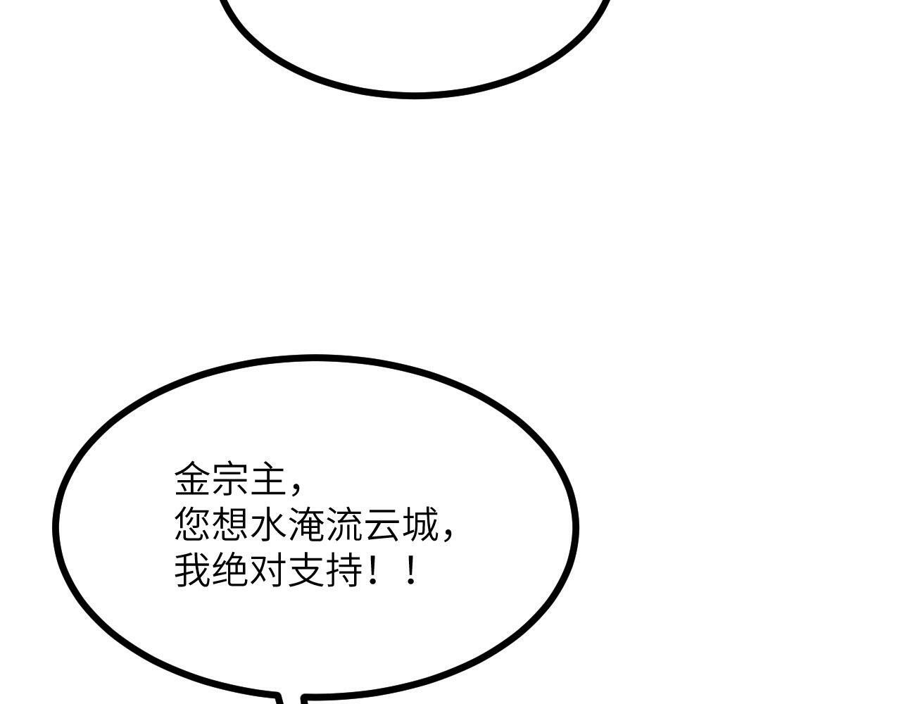 第93话 你已经没用了7