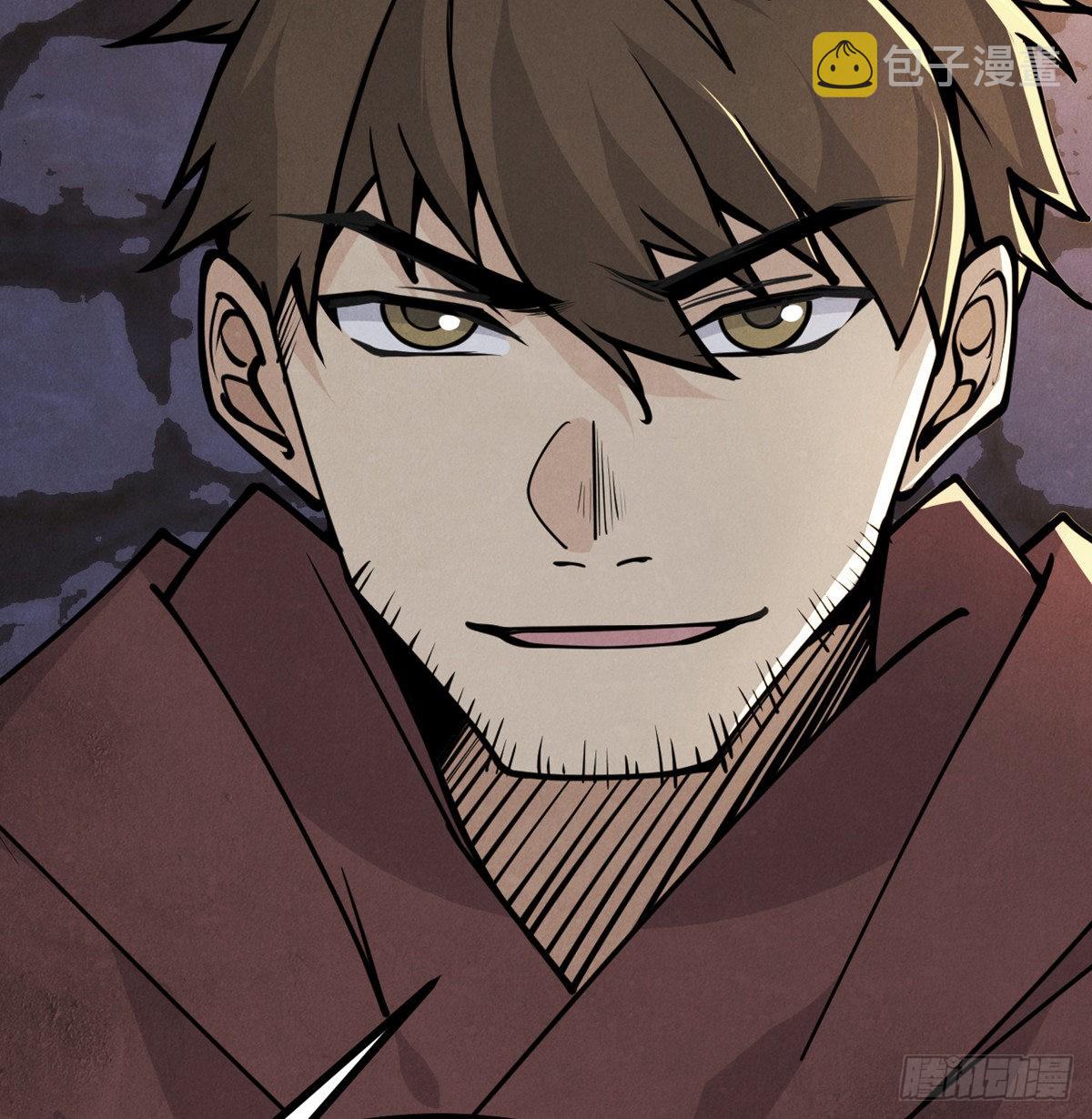 第50话 罪人与祭品98