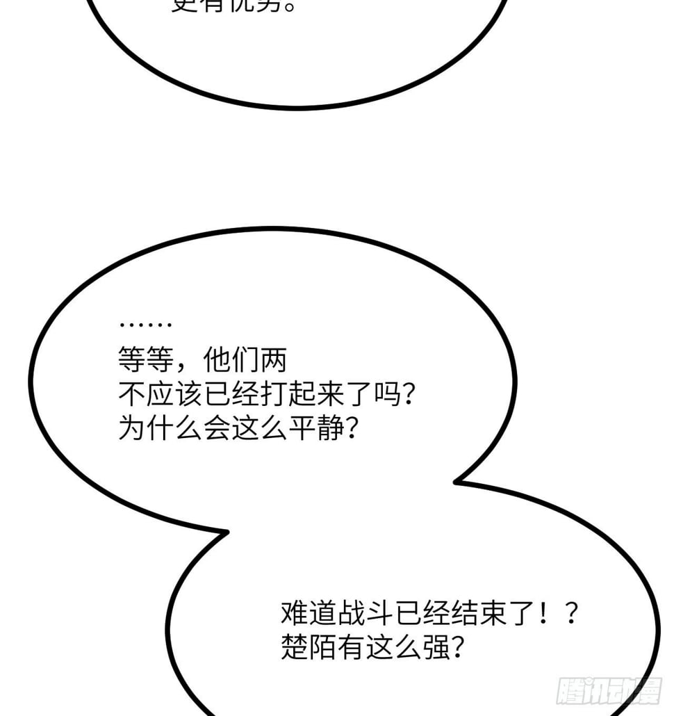 第87话 论道6