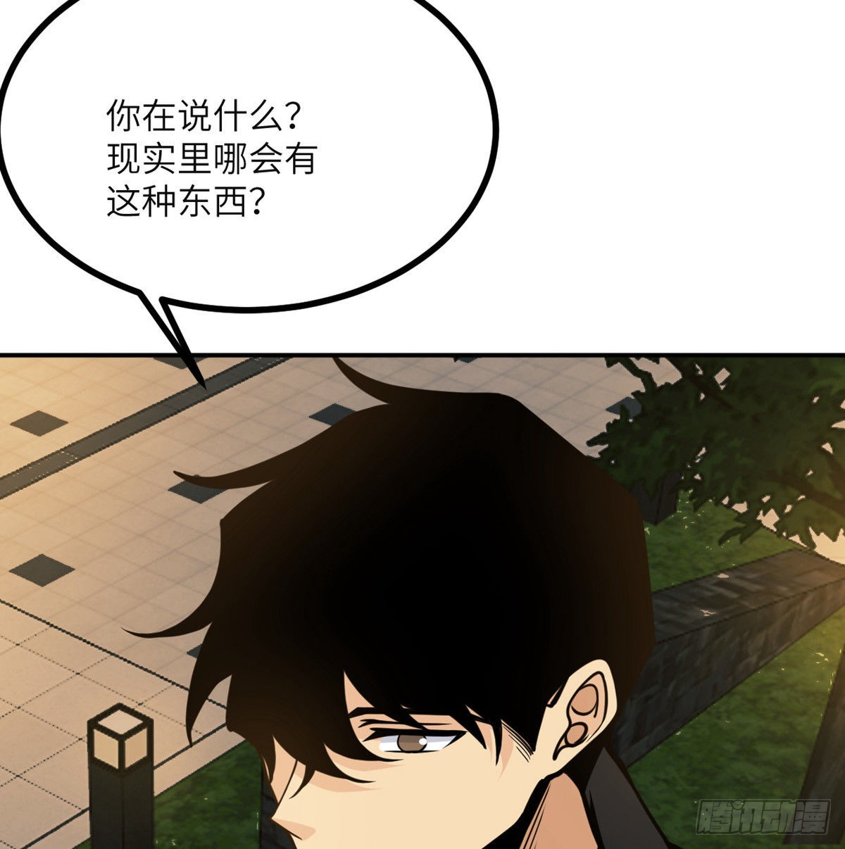 第58话 曝光18