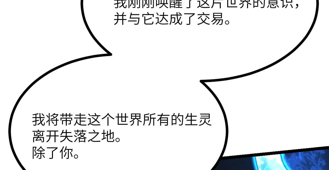 第102话 三昧真火166