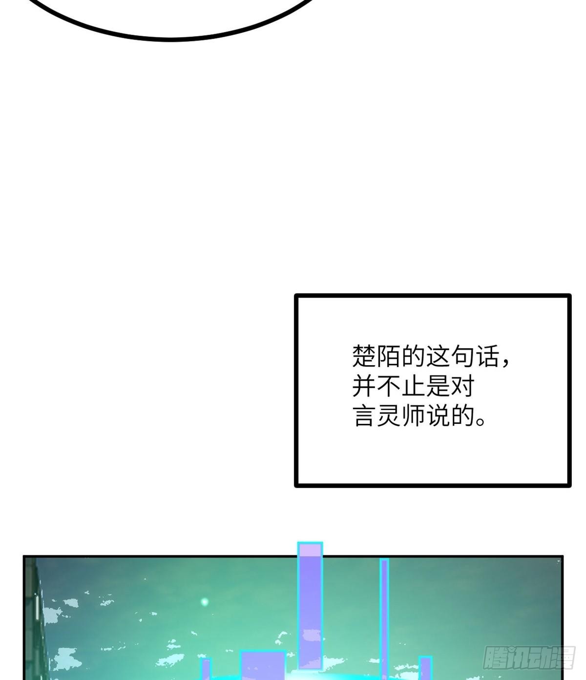第67话 斗志56