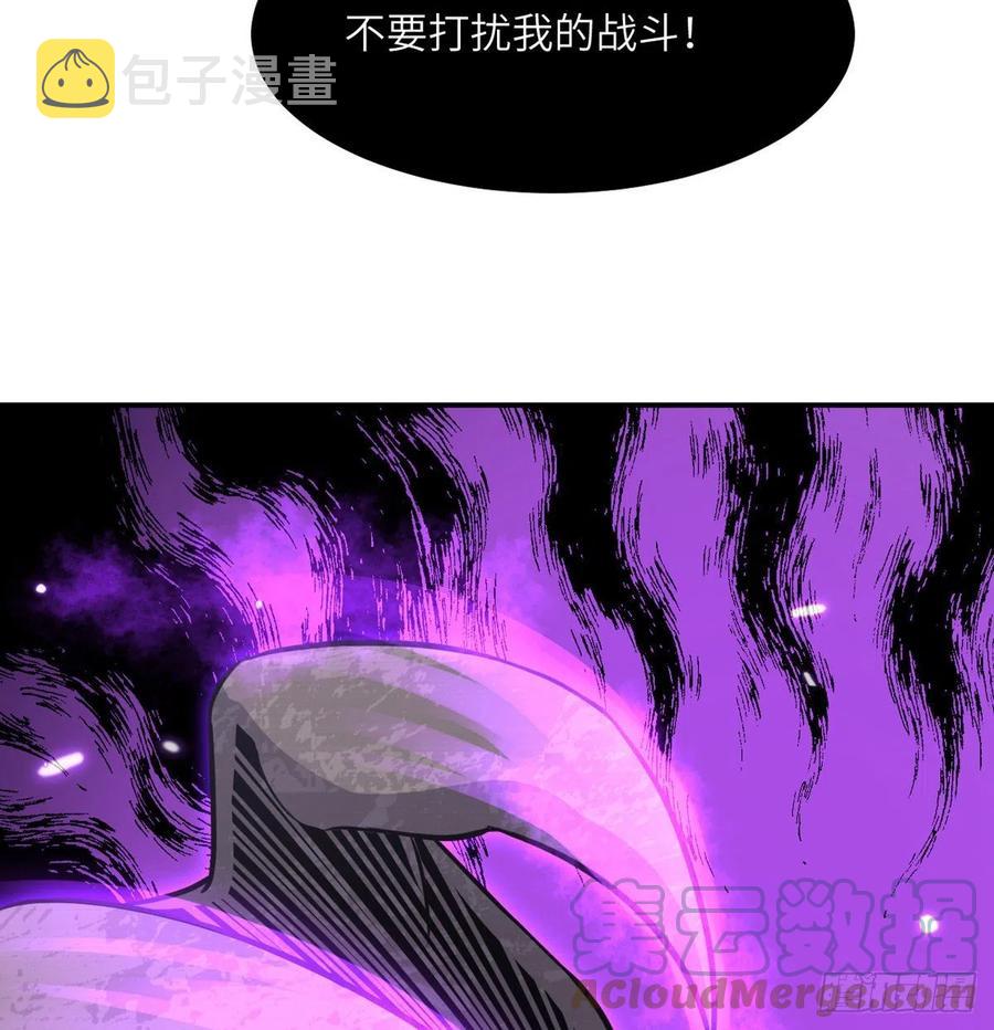 第15话 暗影囚牢9