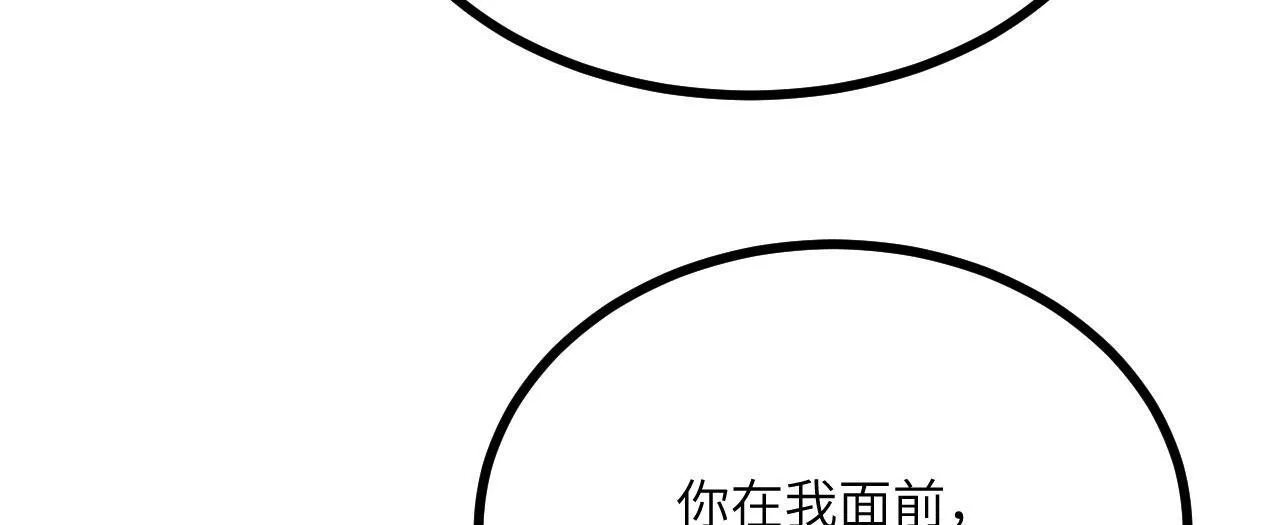 第124话 相同的灵魂频率120