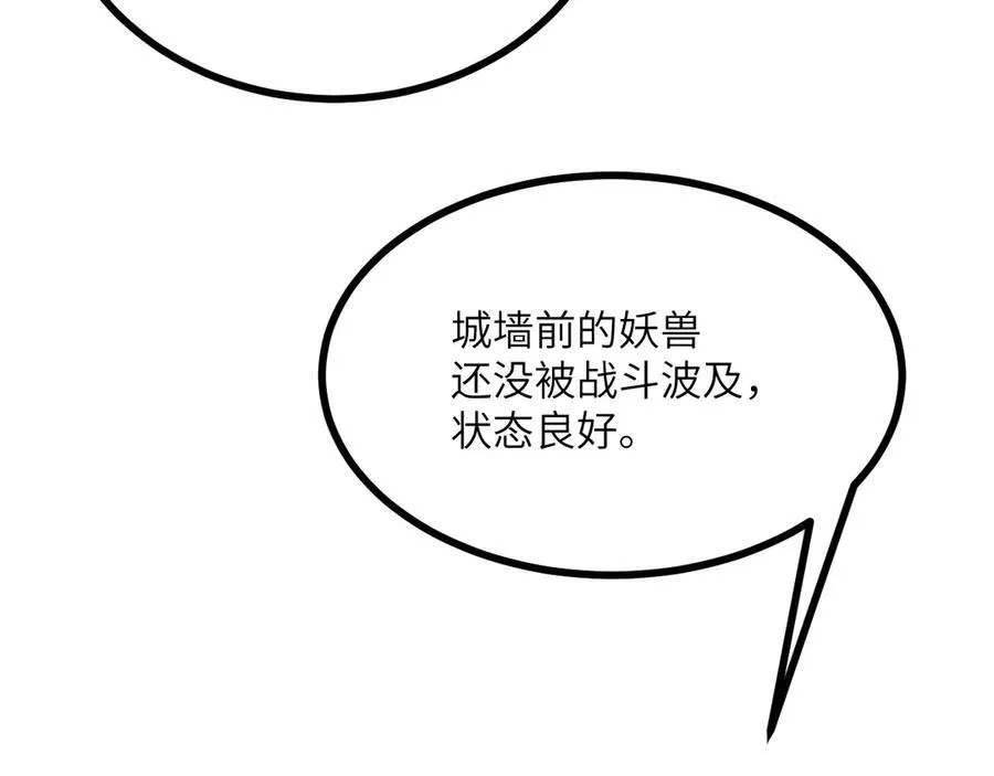 第130话 又是新的一天17