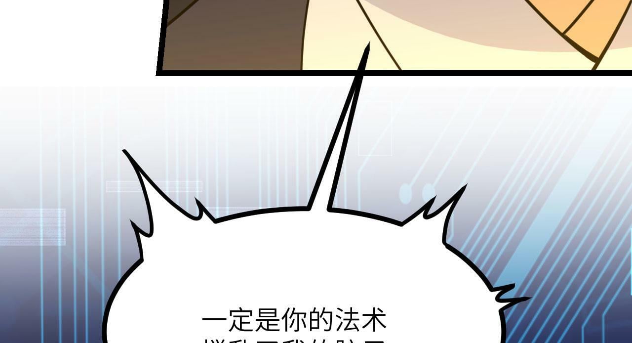 第100话 你的人生只是谎言132