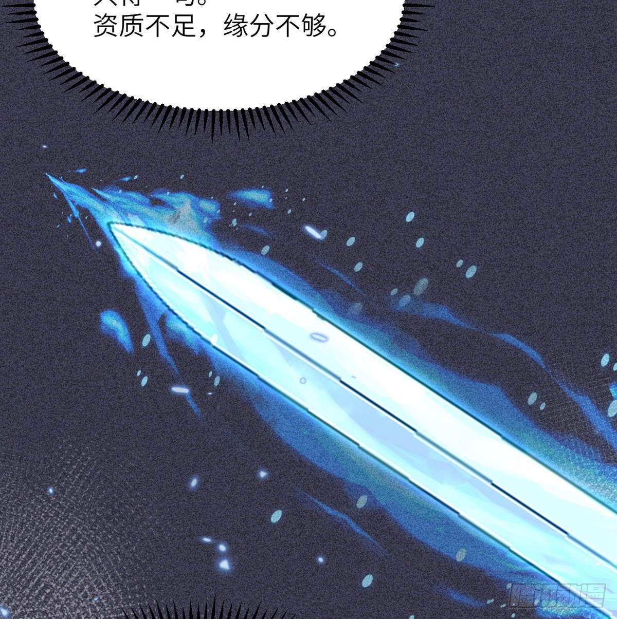 第5话 你刚刚说了什么？44