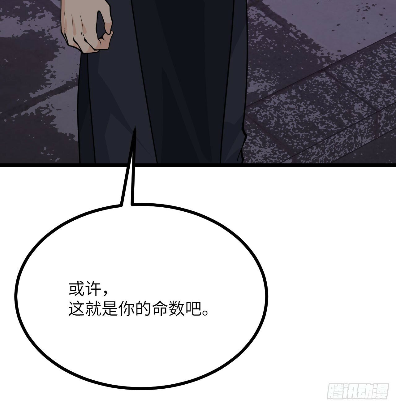 第88话 丑拒31