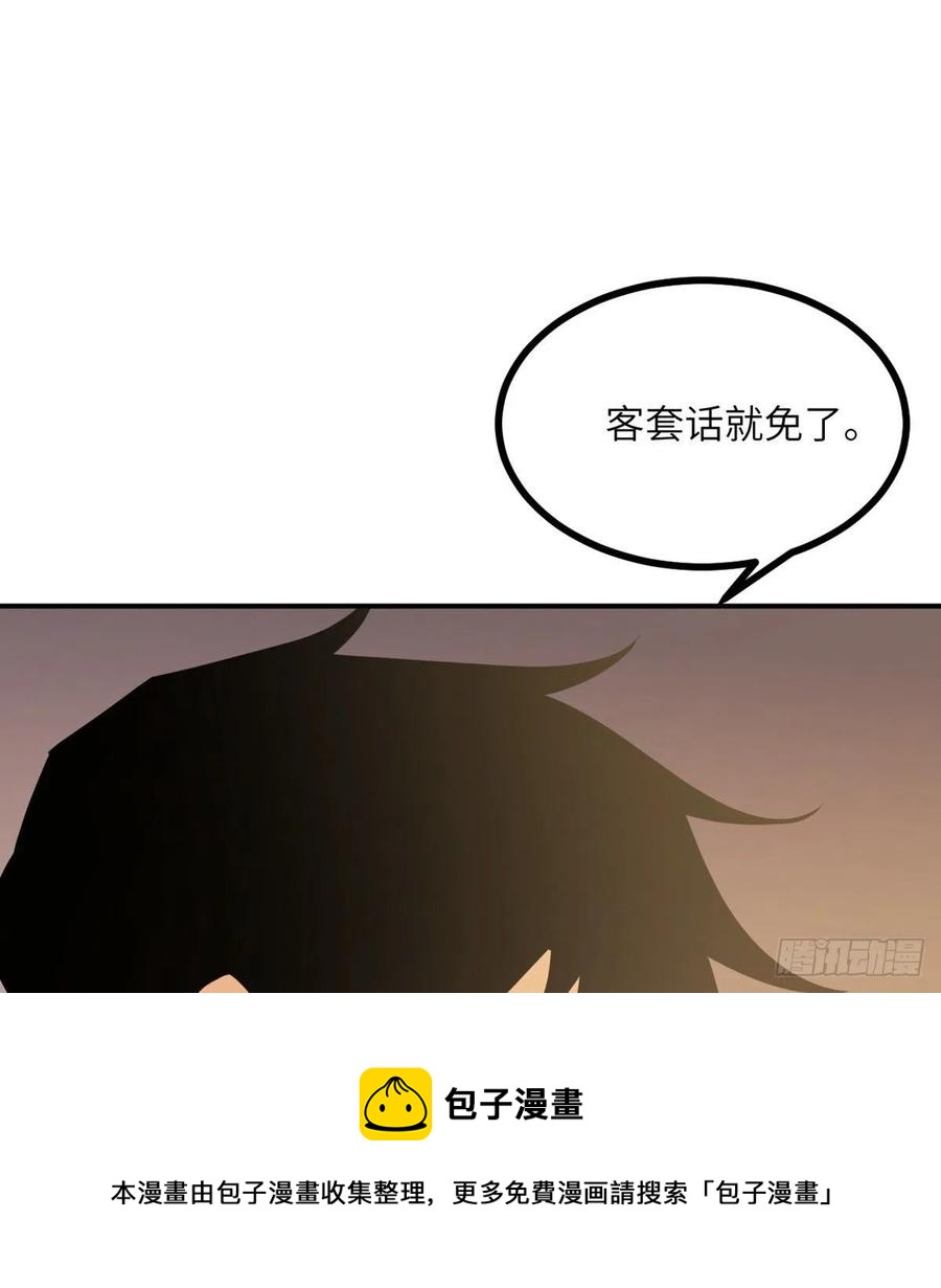 第20话 说服44