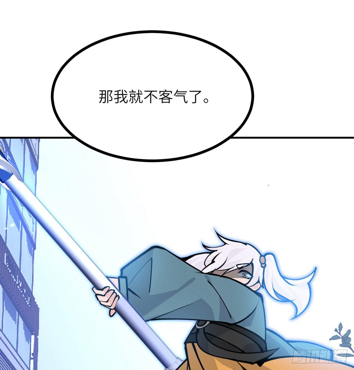 第42话 巨斧14