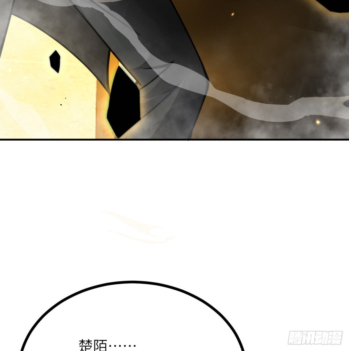 第52话 叛徒的下场32
