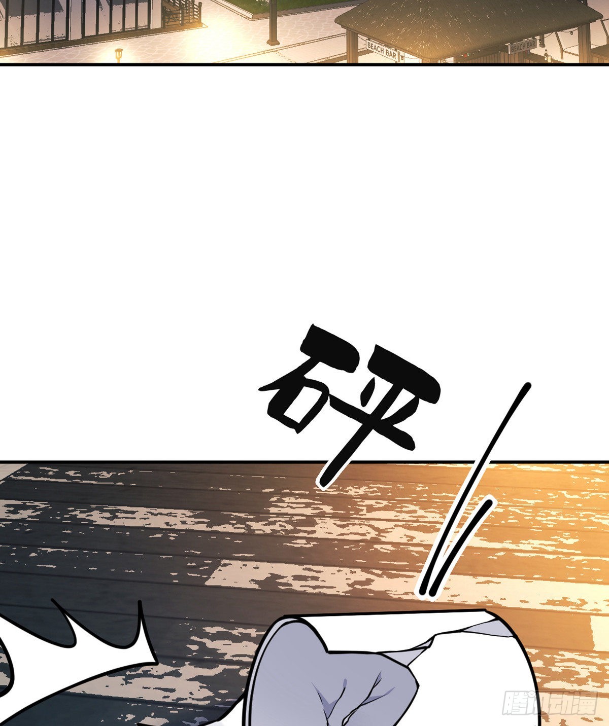 第57话 合作13