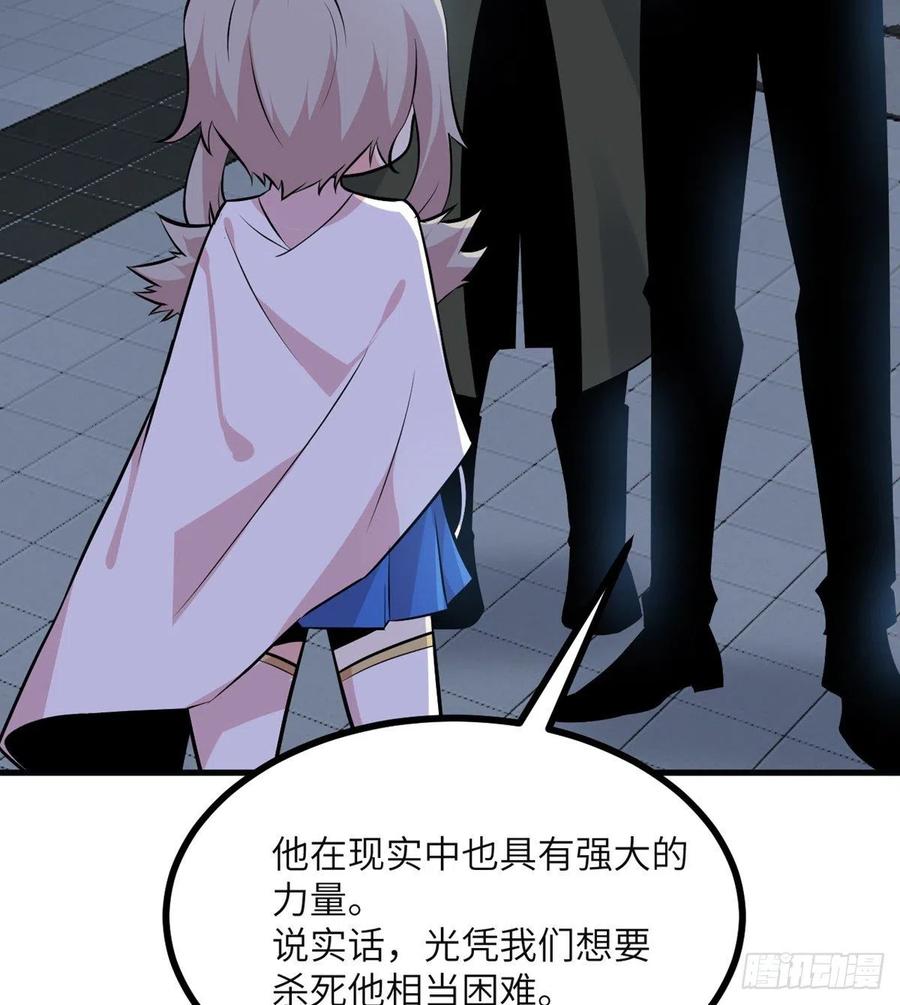 第28话 我就是妖兽统领49