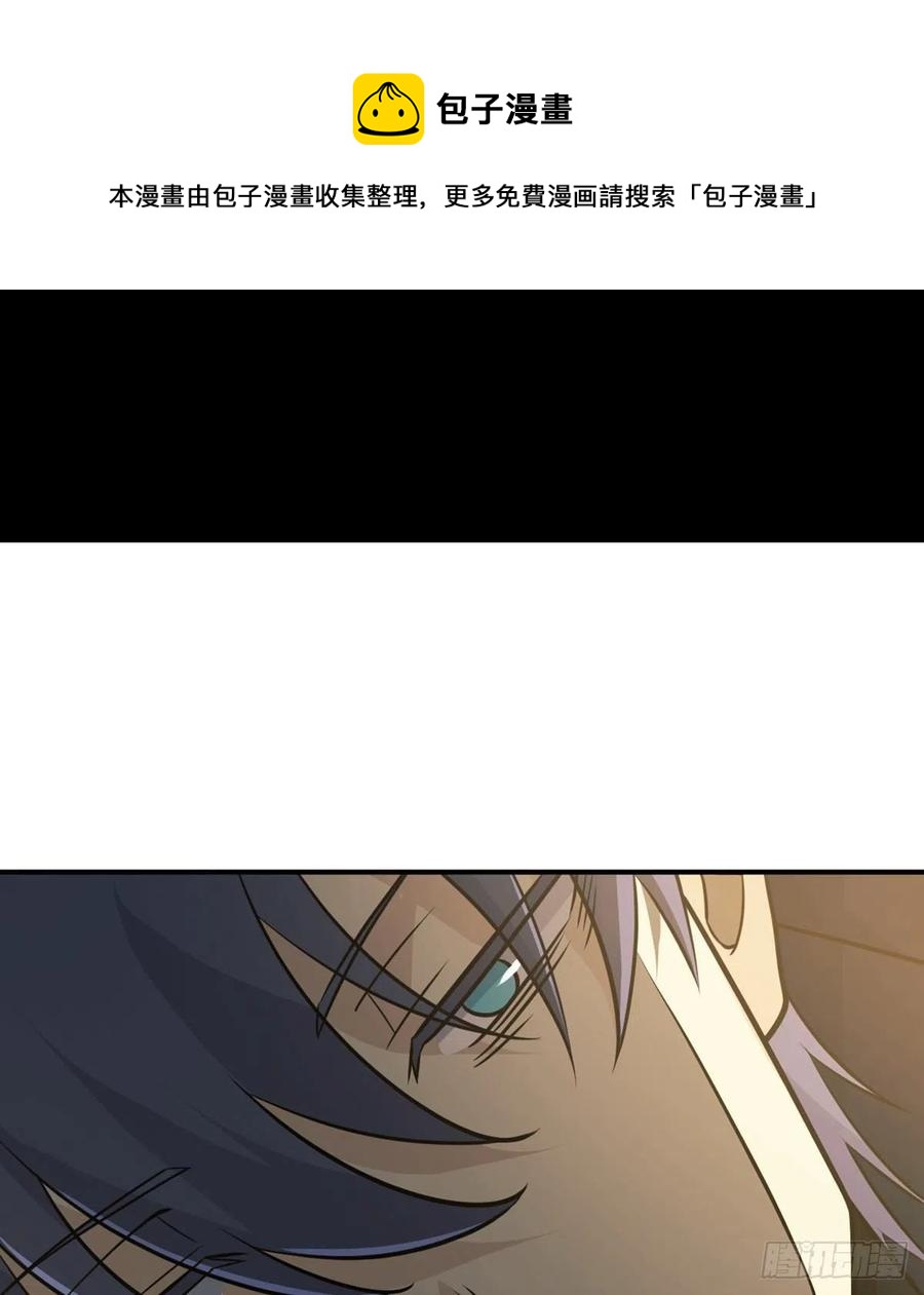 第21话 徐总的最后一搏68