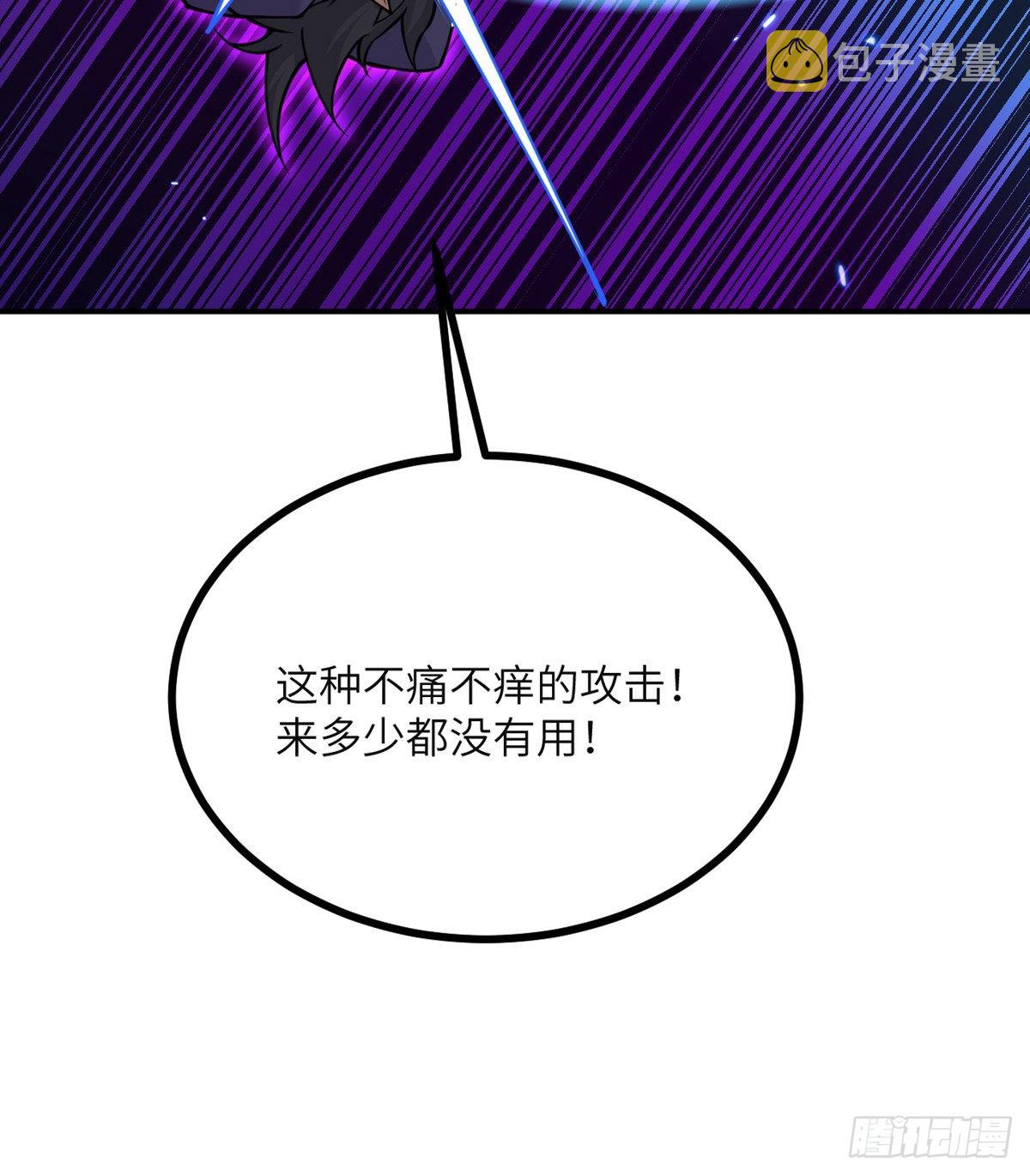 第45话 还是枪好使52