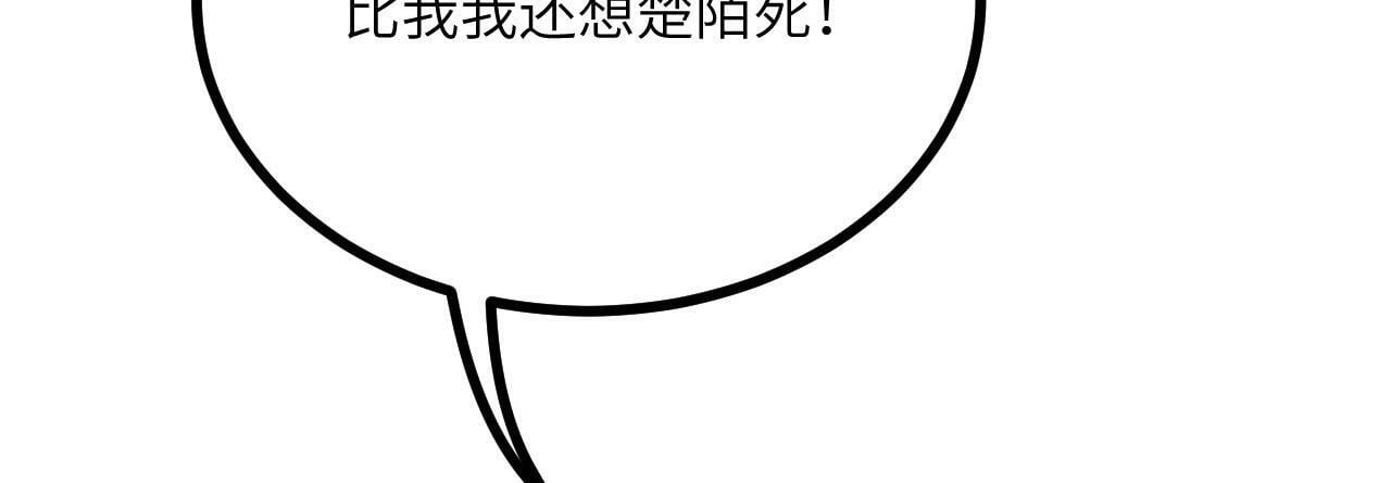 第91话 围城60