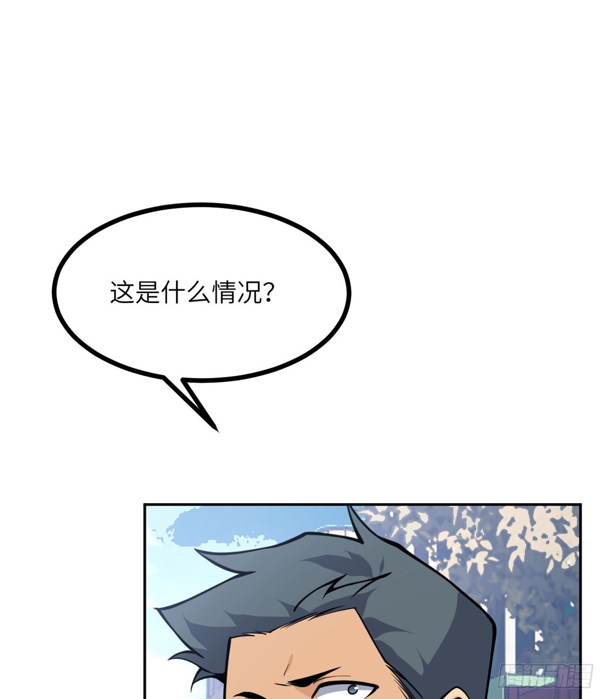 第71话 一人即天灾24