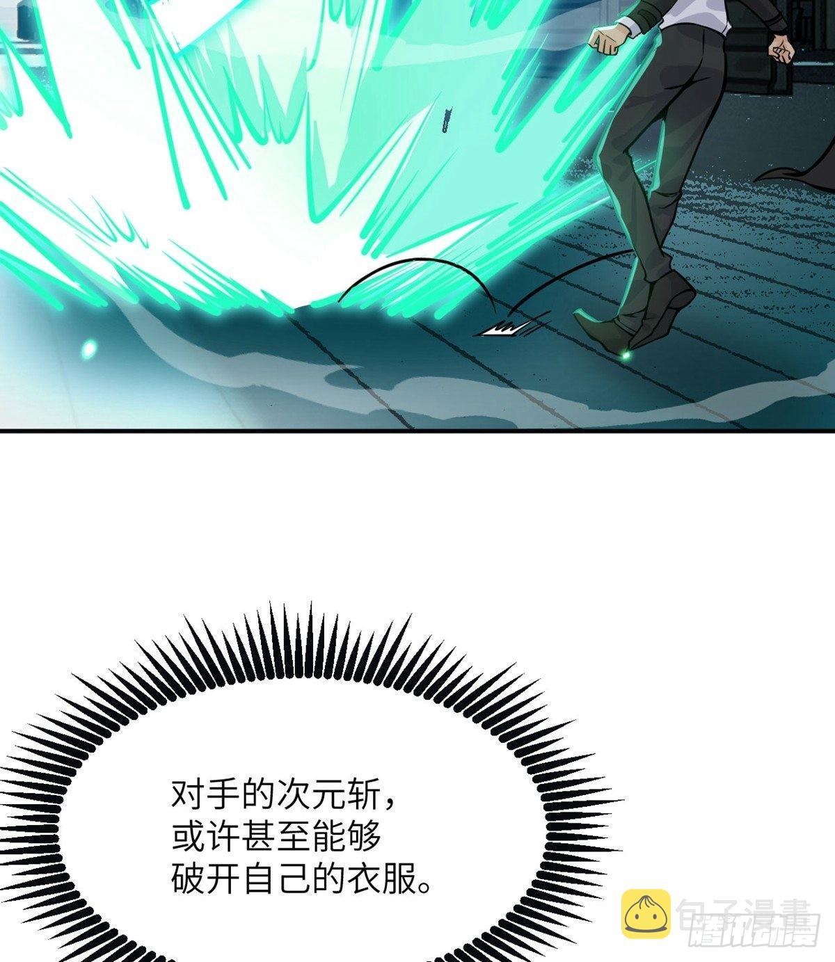第67话 斗志70