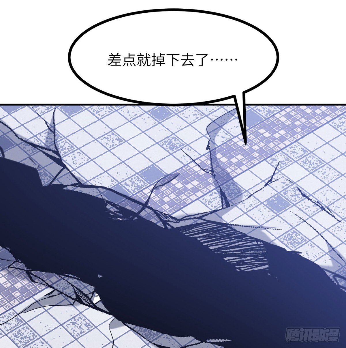 第71话 一人即天灾36